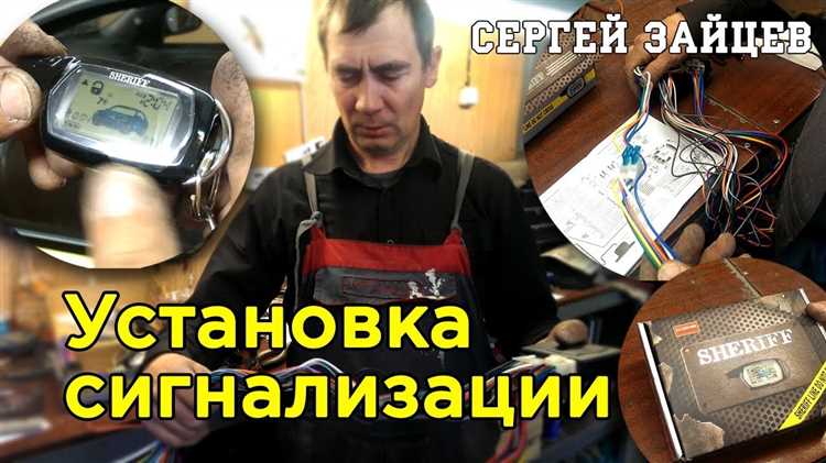 Перспективы развития технологий авто защиты
