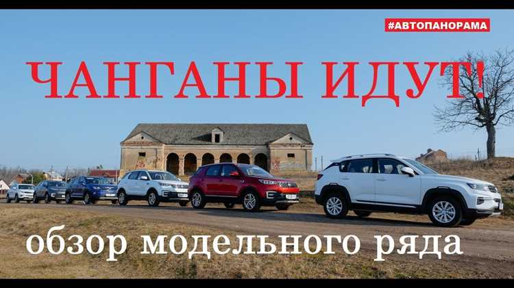 Комфорт и эргономика внутри автомобиля