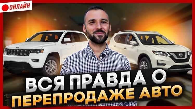 Автономные