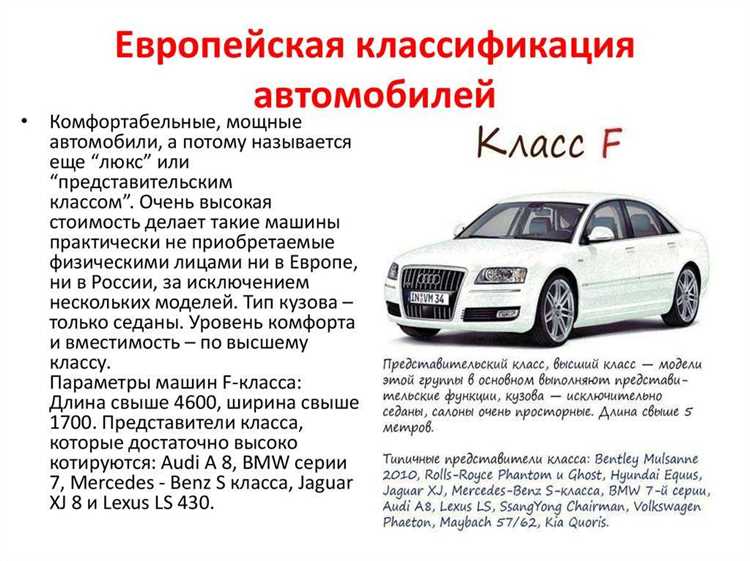 Влияние