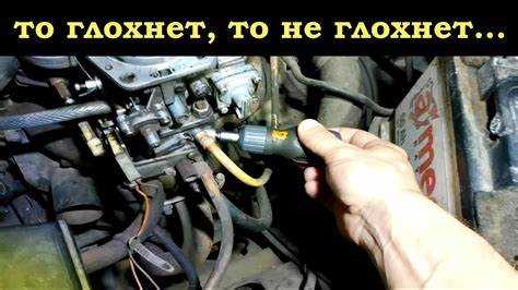 Влияние