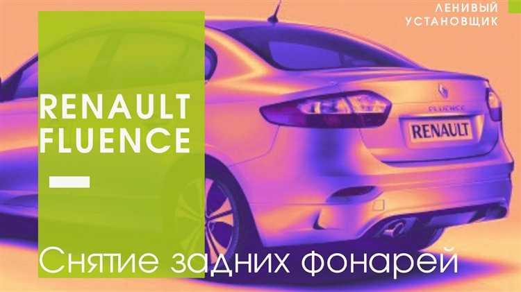 Уход