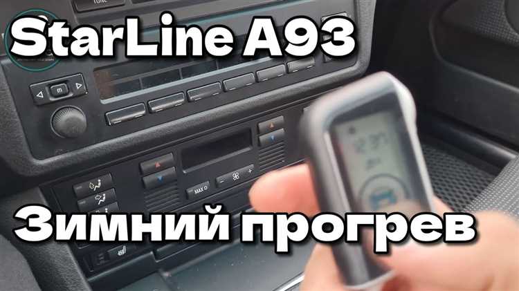 Использование