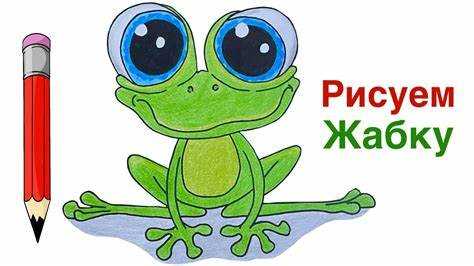 Как