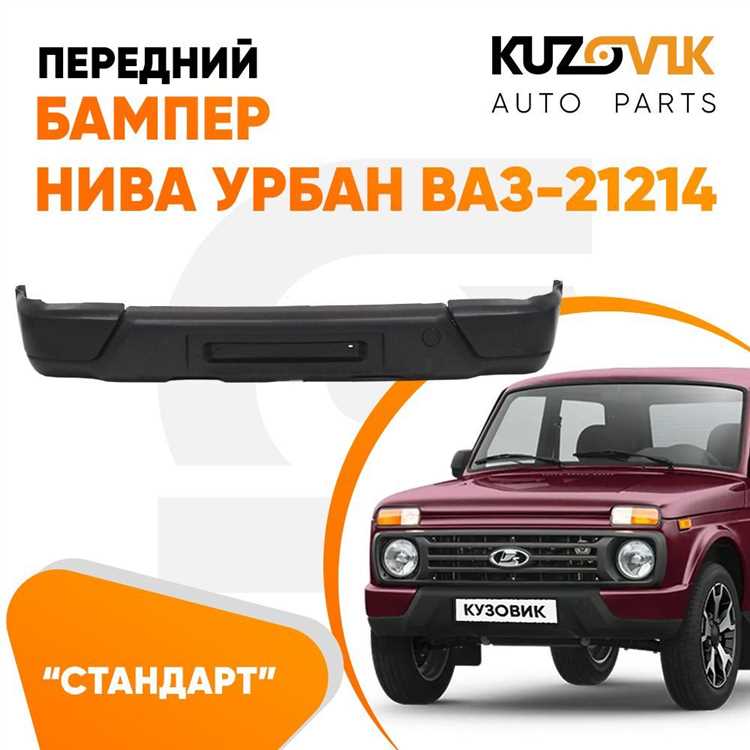 Необходимые инструменты для установки