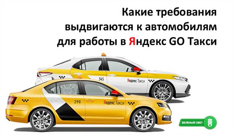 Взаимодействие с другими участниками дорожного движения