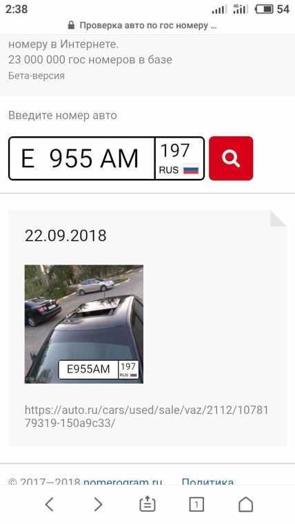 Что такое VIN и как его расшифровать