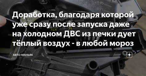 Низкий