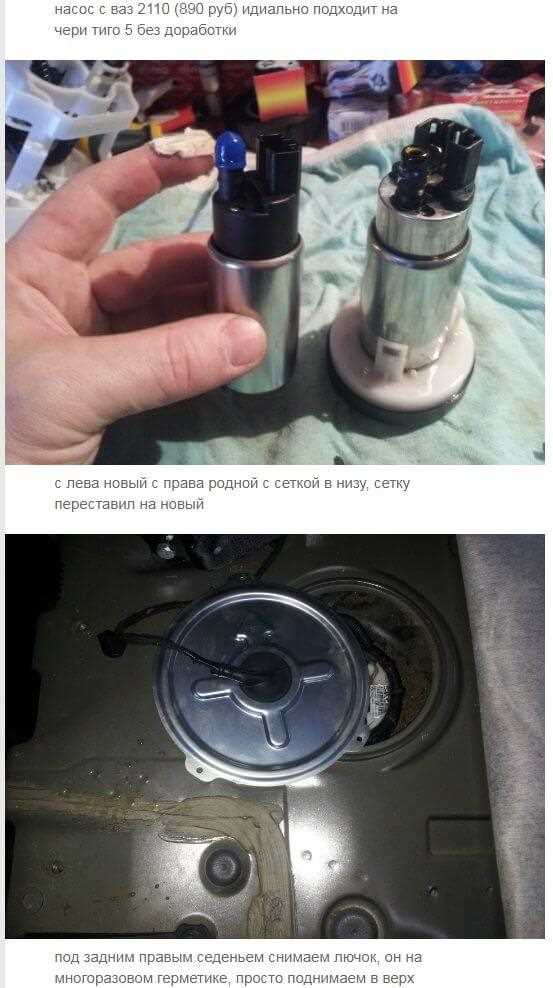Советы