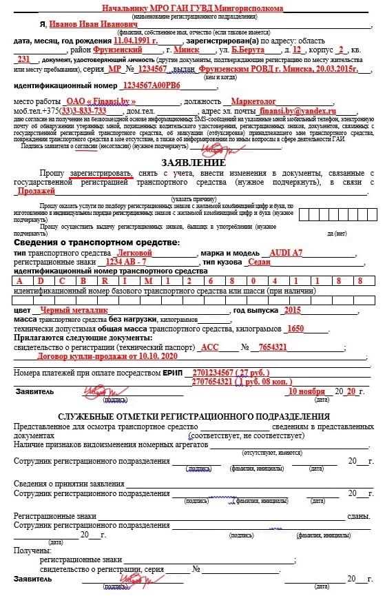 Сроки