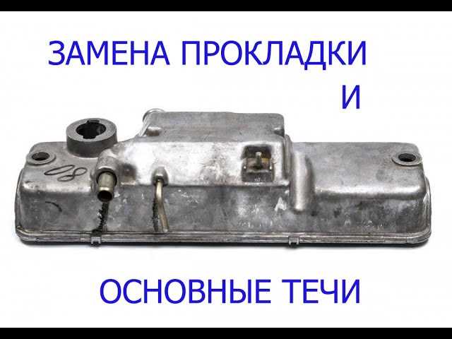 Уход