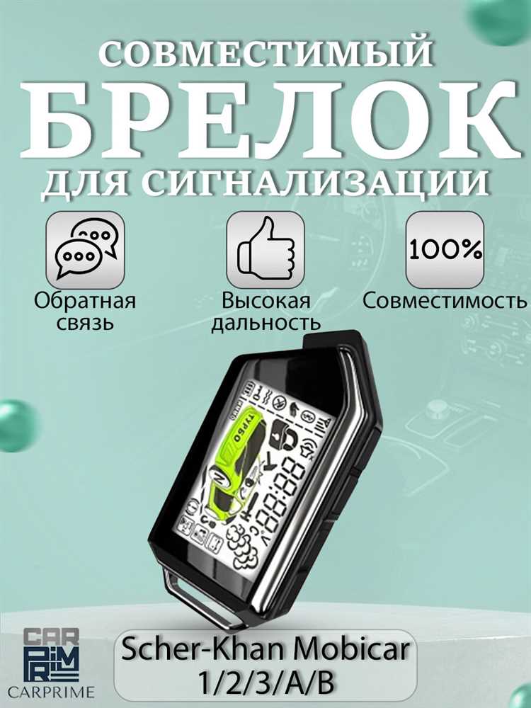Технические