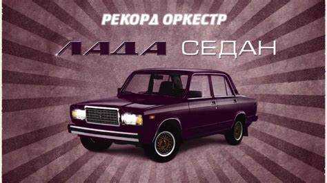Опции для улучшения комфорта: что можно добавить?