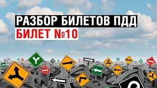 Роль