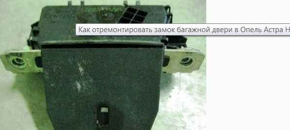 Системы безопасности: защита от угона