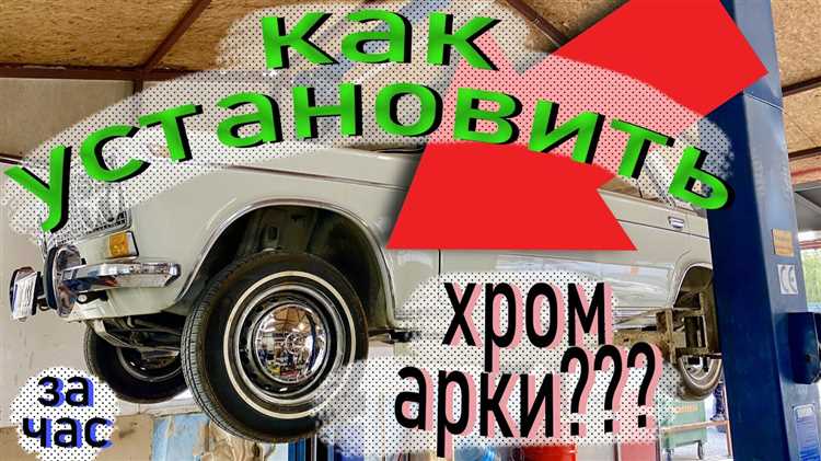 Подбор