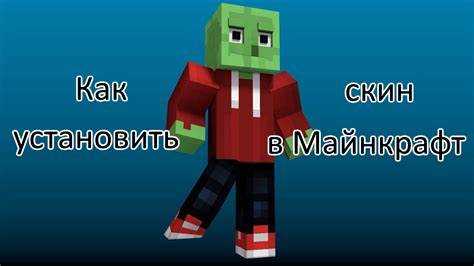 Настройка