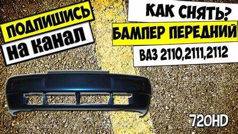 Установка нового механизма на место