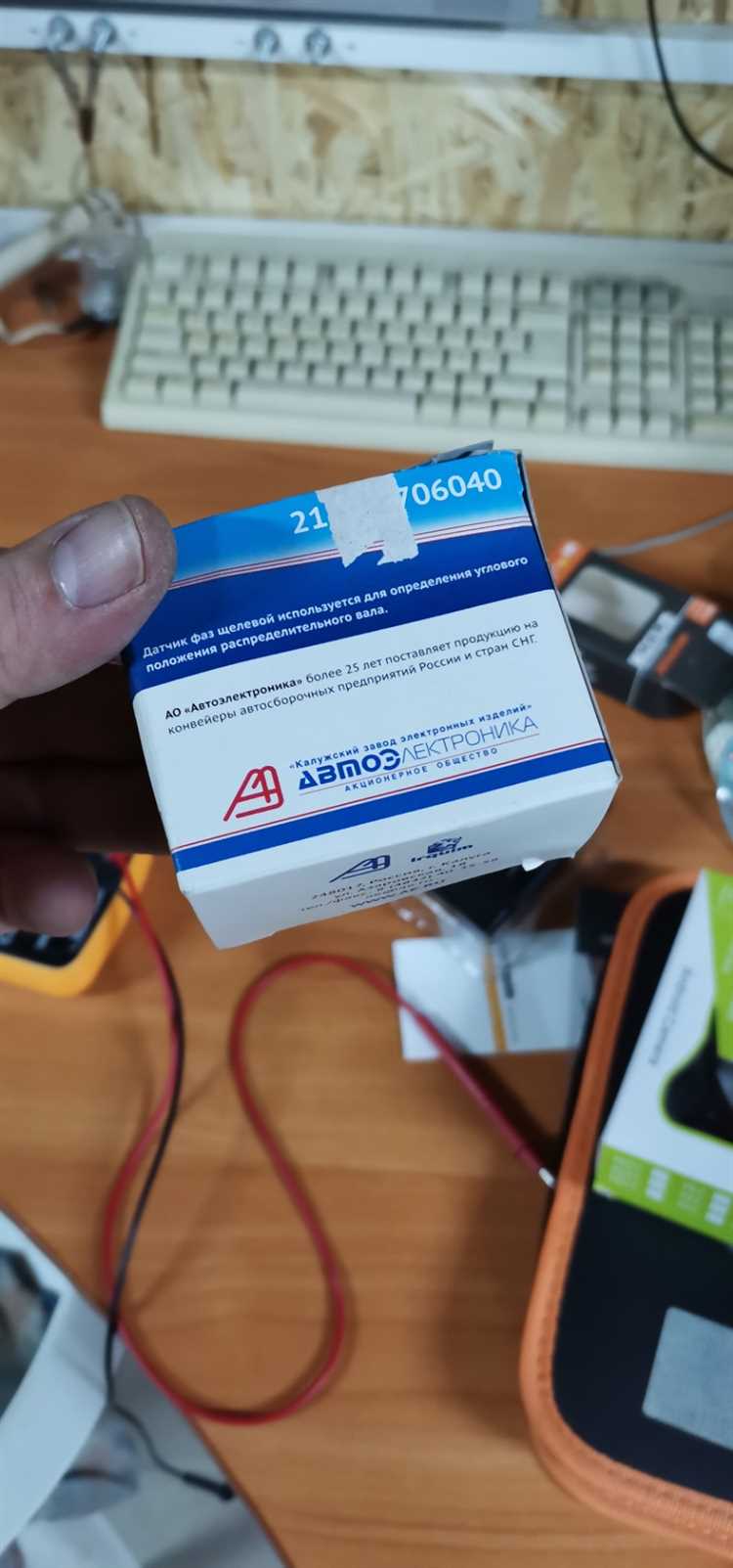 Избежание повреждений при работе с электрикой автомобиля